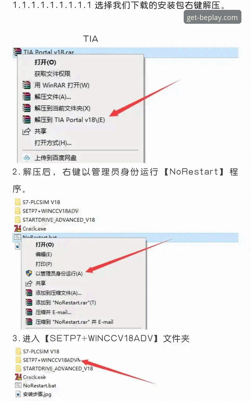 beplay官方平台安装使用教程：从下载体验到全面掌握v2.9.0版本