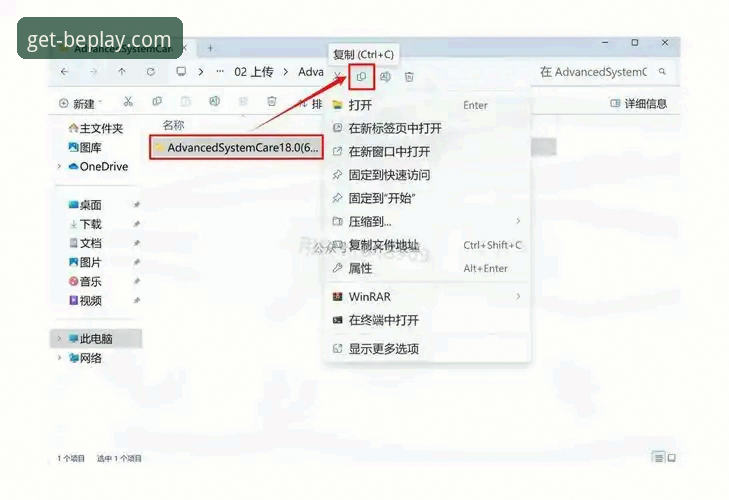 beplay官方平台应用下载实用指南：从获取到验证的全面解析