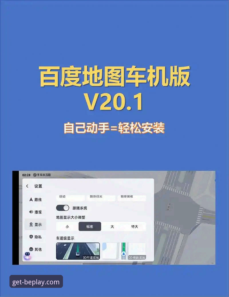beplay官方平台安装使用教程：从下载体验到全面掌握v2.9.0版本