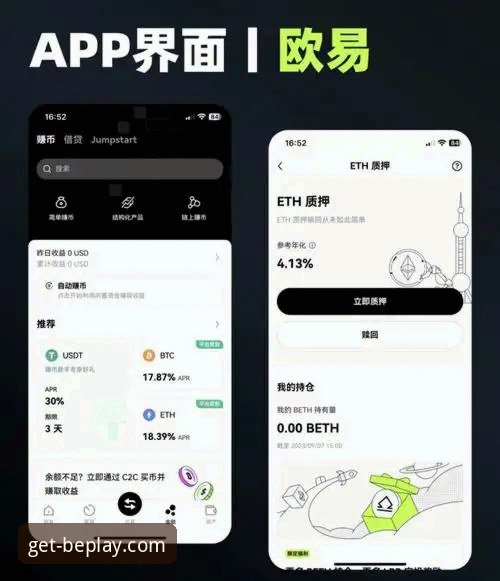 beplay官方app手机版 新手如何顺利完成beplay官方app手机版下载?这些细节值得提前了解
